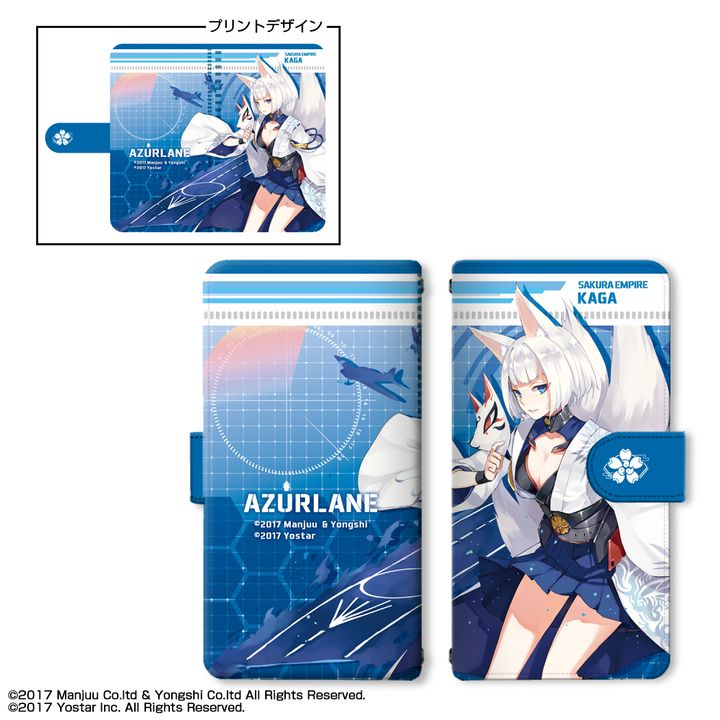 Azur Lane' Book Style Smartphone Case Ver. 2 Design 04 Kaga 