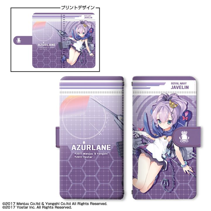 Azur Lane' Book Style Smartphone Case Ver. 2 Design 05 Javelin 