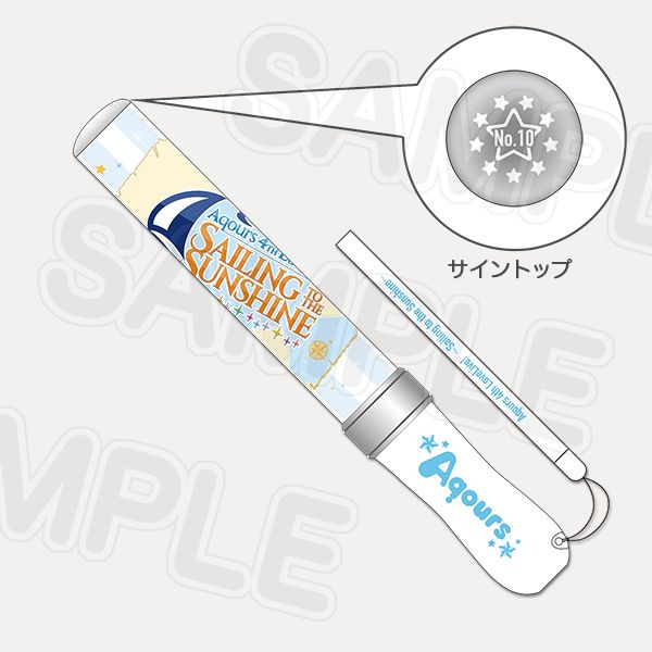 Kingblade Love Live! Sunshine!! Aqours 4th Love Live! ~Sailing to the Sunshine~