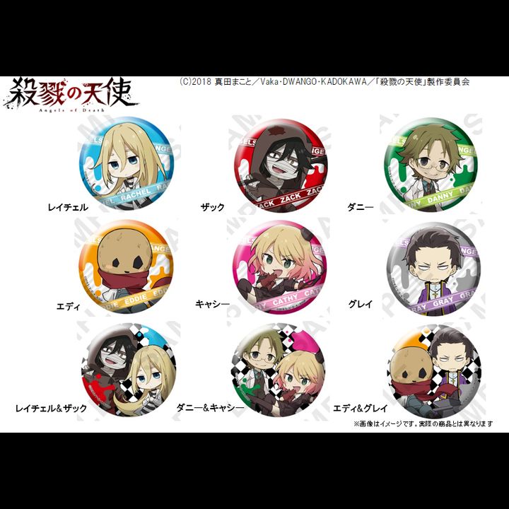 Anime Satsuriku no Tenshi Can Badge Plus [Set of 9]