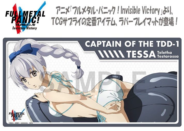 Rubber Play Mat Collection Full Metal Panic! Invisible Victory