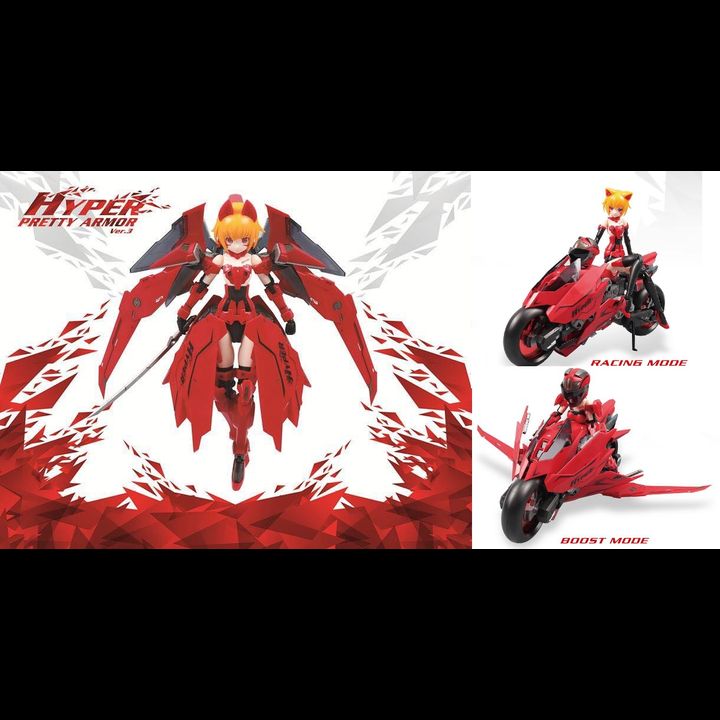 Hyper Pretty Armor Ver.3 (Armor Exchangeable to bike)