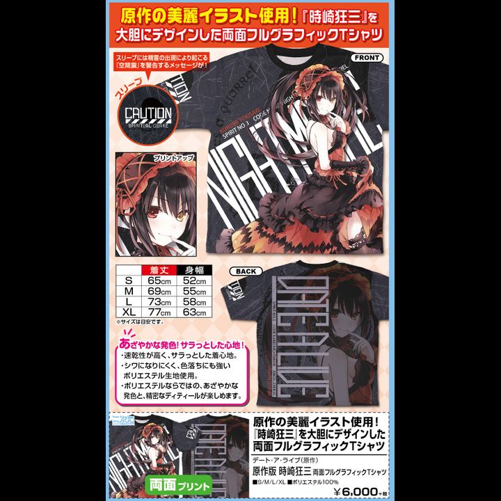 Date A Live Original Edition Tokisaki Kurumi Double-sided Full Graphic T-shirt