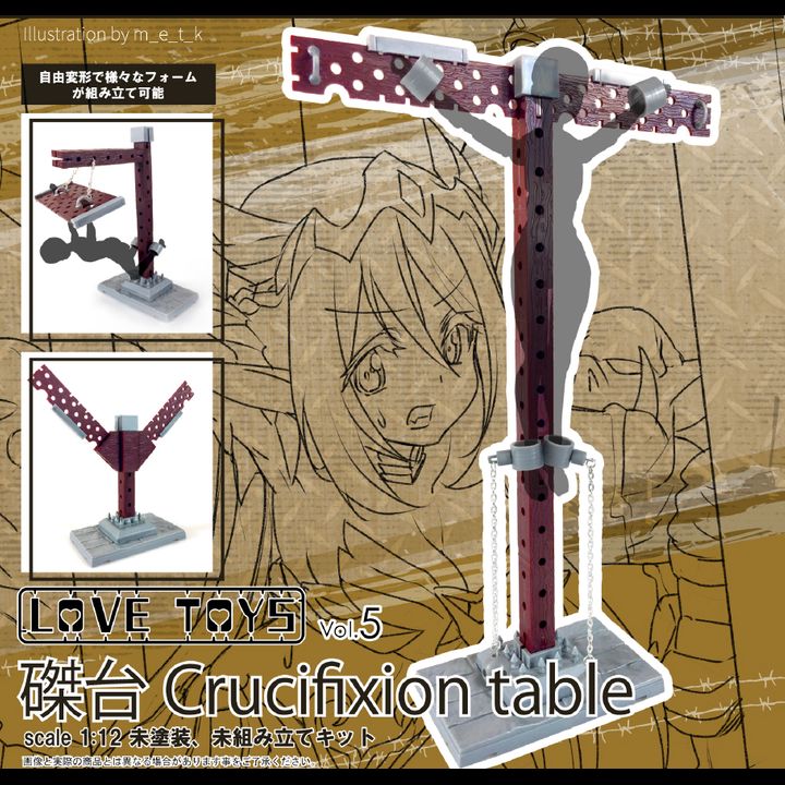 Love Toys Vol. 5 Crucifixion table