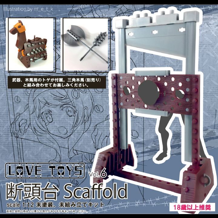 Love Toys Vol. 6 Scaffold