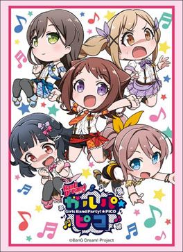 Bushiroad Sleeve Collection High-grade Vol. 1656 BanG Dream! Girls PICO Poppin'Party