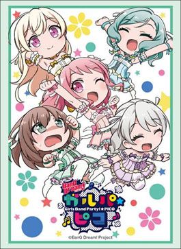 Bushiroad Sleeve Collection High-grade Vol. 1658 BanG Dream! Girls PICO Pastel Palettes