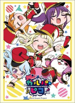 Bushiroad Sleeve Collection High-grade Vol. 1660 BanG Dream! Girls PICO Hello, Happy World!