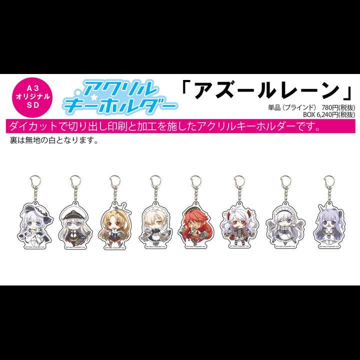 Acrylic Key Chain Azur Lane 01 SD [Set of 8]