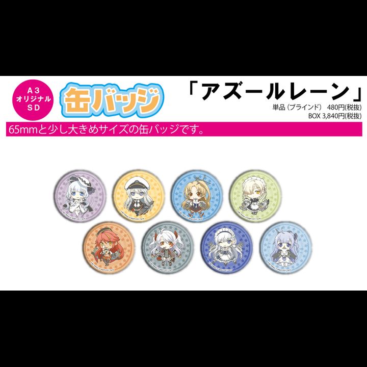 Can Badge Azur Lane 01 SD [Set of 8]