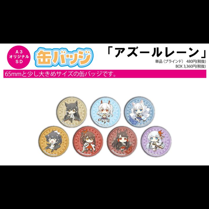 Can Badge Azur Lane 02 SD [Set of 7]