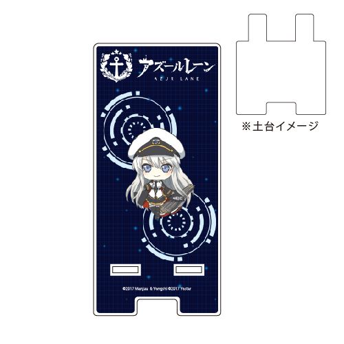 Sma Chara Stand Azur Lane 01 Enterprise SD
