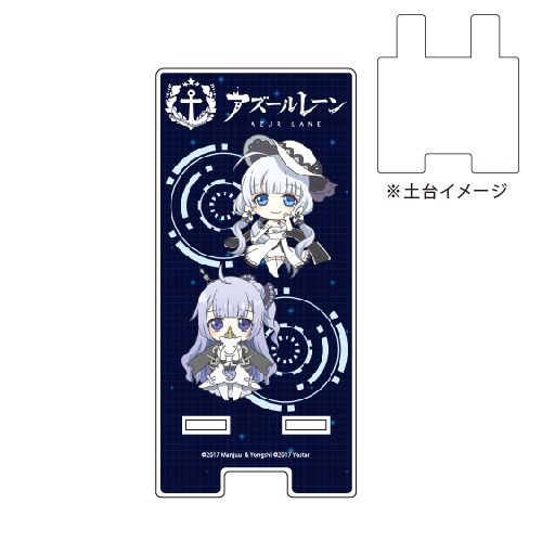 Sma Chara Stand Azur Lane 02 Illustrious & Unicorn SD