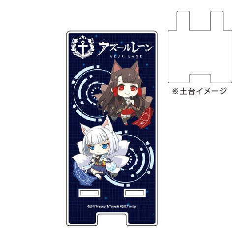 Sma Chara Stand Azur Lane 04 Akagi & Kaga SD