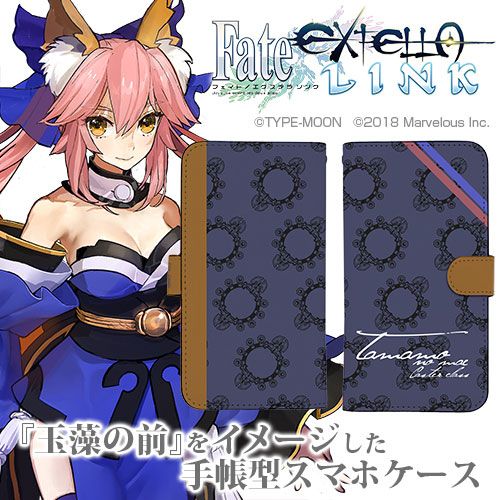 Fate/EXTELLA LINK Tamamo-no-Mae Book Type Smartphone Case 
