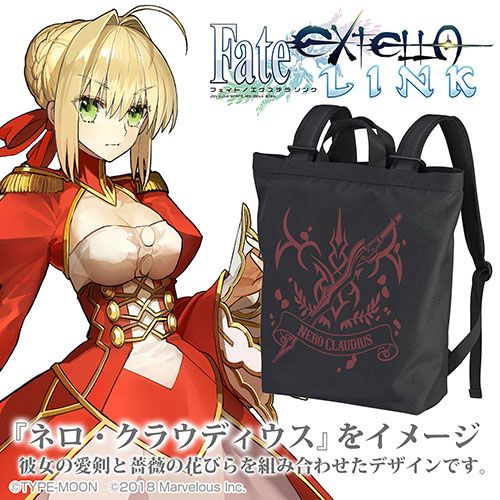 Fate/EXTELLA LINK Charlemagne 2way Backpack Heather Charcoal