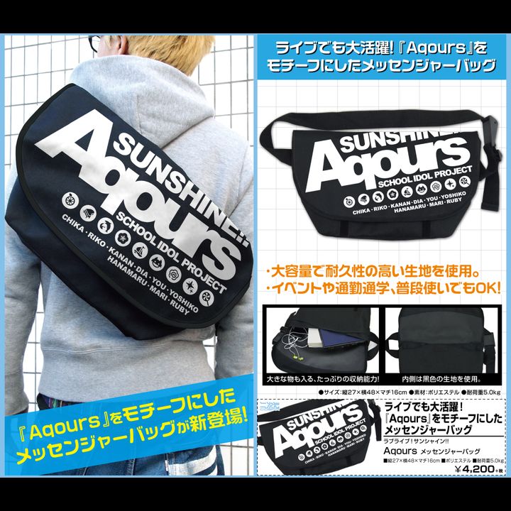 Love Live! Sunshine!! Aqours Messenger Bag