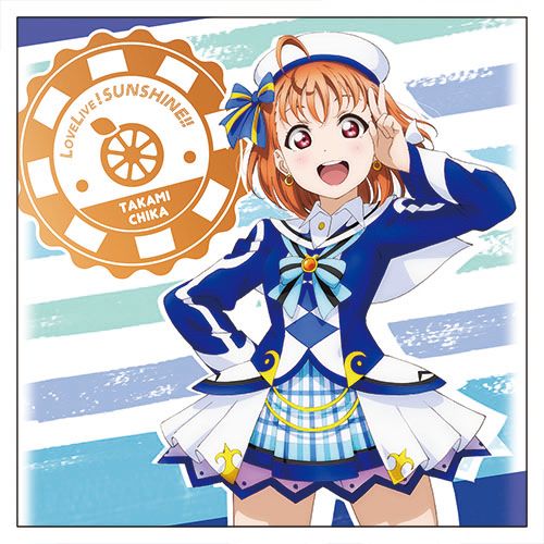 Love Live! Sunshine!! Takami Chika Cushion Cover Mirai no Bokura wa Shitteru yo Ver.