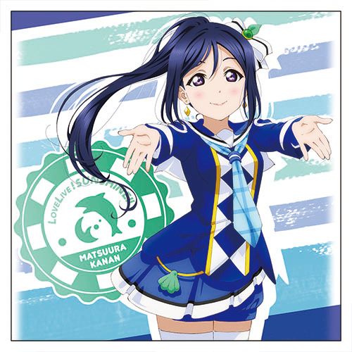 Love Live! Sunshine!! Matsuura Kanan Cushion Cover Mirai no Bokura wa Shitteru yo Ver.