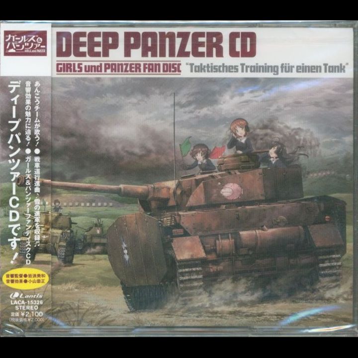 CD Deep Panzer - Girls Und Panzer Fan Disc