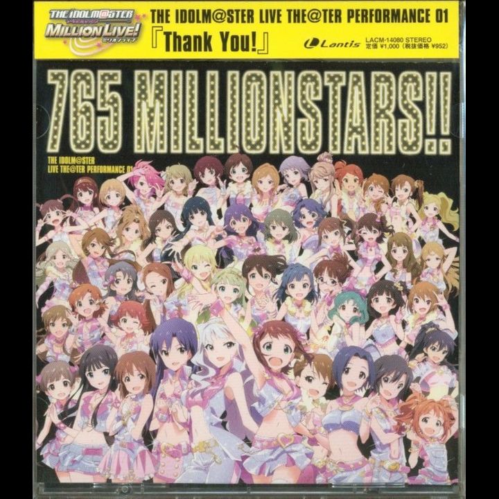 CD THE IDOLM@STER THE@TER PERFORMANCE 01 Thank You! 