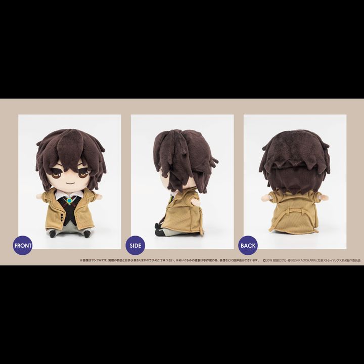Bungou Stray Dogs DEAD APPLE Plush Chokonto Friends Dazai Osamu