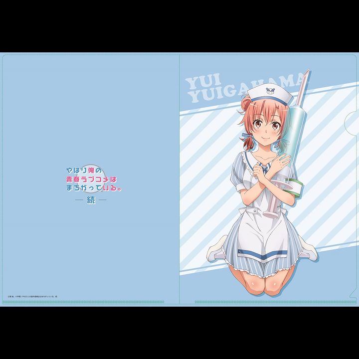 Yahari Ore no Seishun Love-come wa Machigatteiru. Zoku Nurse Maid A4 Clear File Yui