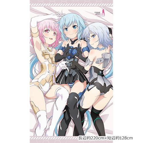 Frame Arms Girl Sheet Stylet & Materia White & Materia Black
