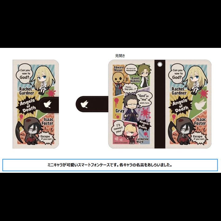 Satsuriku no Tenshi Book Type Smartphone Case