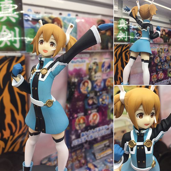 PVC Silica - Sword Art Online Ordinal Scale