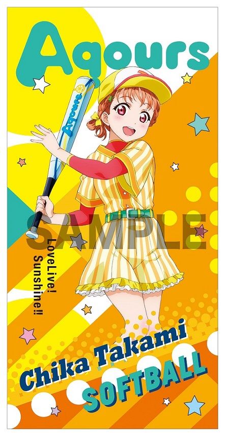 Love Live! Sunshine!! Aqours Sports Visual Bath Towel 1 Takami Chika