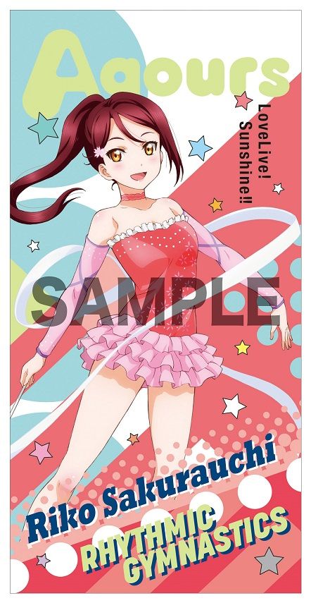 Love Live! Sunshine!! Aqours Sports Visual Bath Towel 2 Sakurauchi Riko
