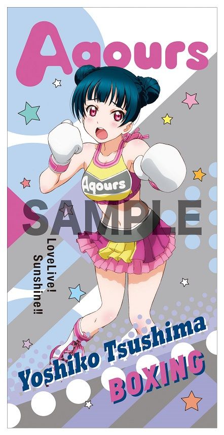 Love Live! Sunshine!! Aqours Sports Visual Bath Towel 6 Tsushima Yoshiko