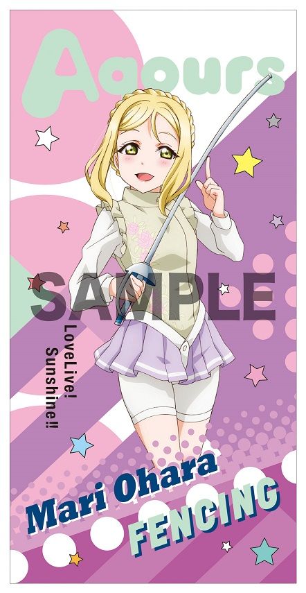 Love Live! Sunshine!! Aqours Sports Visual Bath Towel 8 Ohara Mari