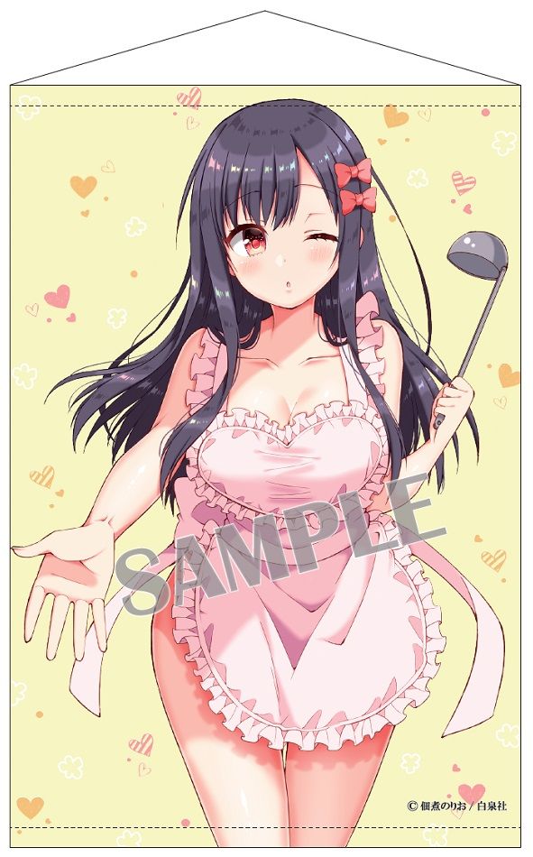 Futaba-san Chi no Kyoudai Norio Tsukudani B2 Tapestry Futaba Neiko Apron Ver.