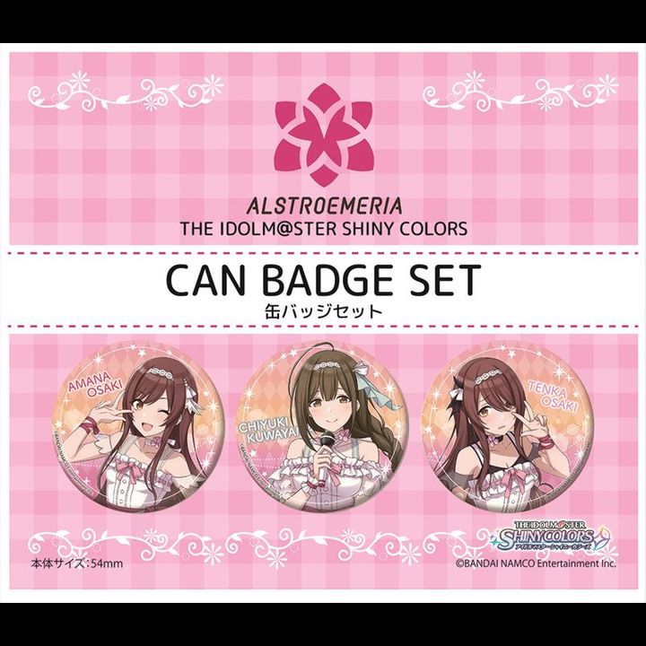 The Idolmaster Shiny Colors Can Badge Set ALSTROEMERIA