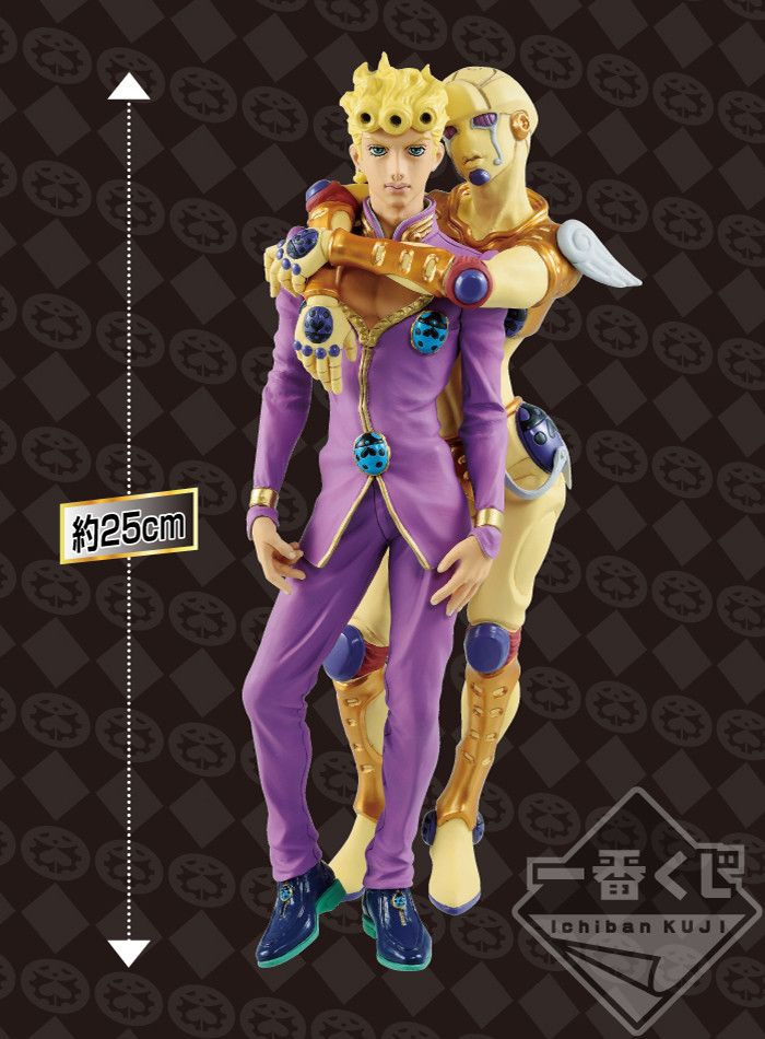 PVC Ichiban Kuji Giorno Giovanna & Gold Experience 
