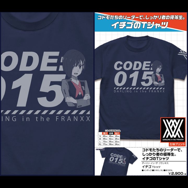 DARLING in the FRANXX Ichigo T-shirt Indigo