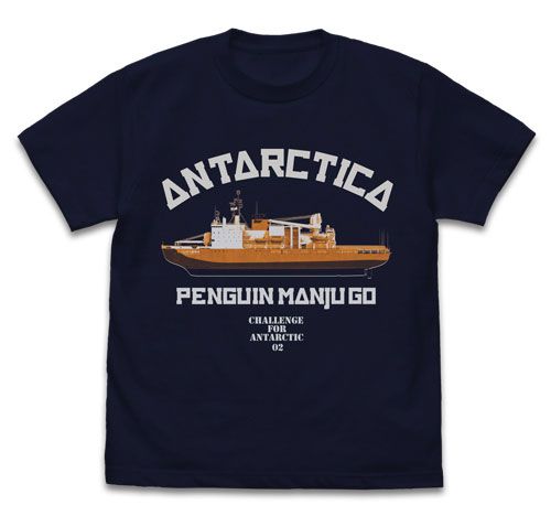 A Place Further Than The Universe Penguin Manjuu-gou T-shirt Navy 