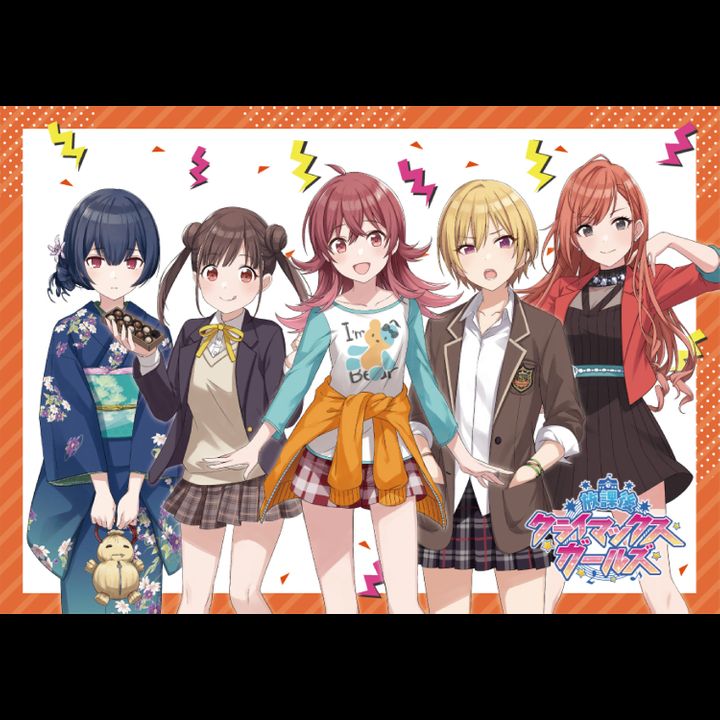 The Idolmaster Shiny Colors Clear File Houkago Climax Girls Casual Outfit