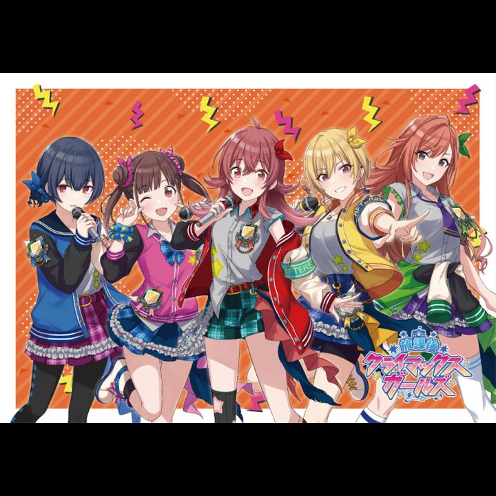 The Idolmaster Shiny Colors Clear File Houkago Climax Girls Idol Costume