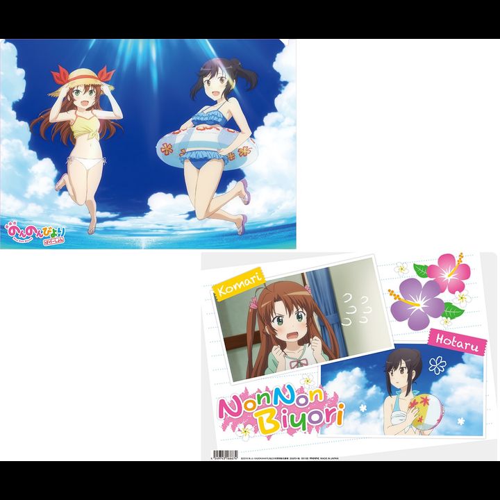 Non Non Biyori Vacation Clear File Komari & Hotaru