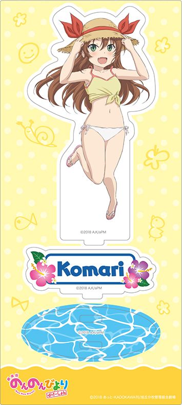 Non Non Biyori Vacation Acrylic Stand Koshigaya Komari
