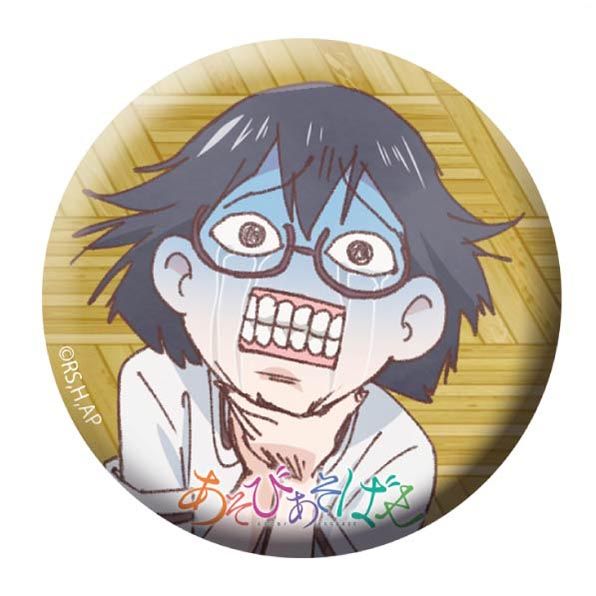 Asobi Asobase 54mm Can Badge Nomura Kasumi
