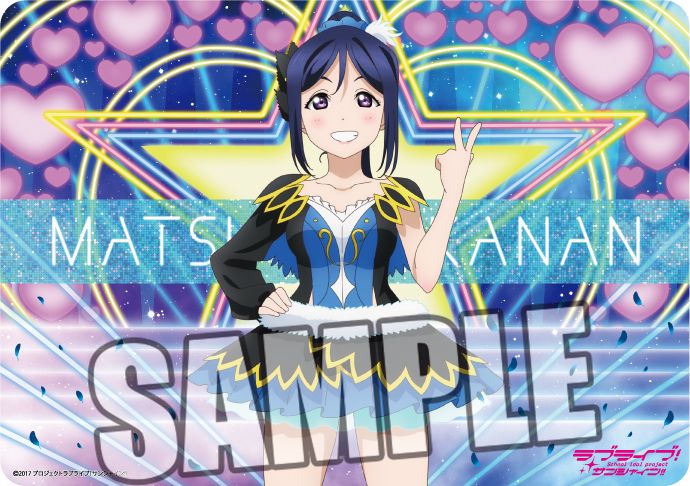Rubber Mat Love Live! Sunshine!! Matsuura Kanan WATER BLUE NEW WORLD Ver.