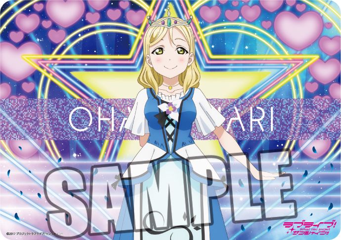 Rubber Mat Love Live! Sunshine!! Ohara Mari WATER BLUE NEW WORLD Ver.