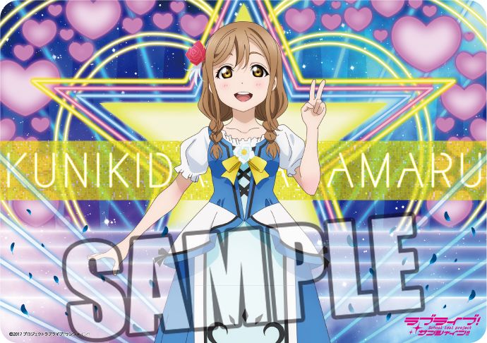Rubber Mat Love Live! Sunshine!! Kunikida Hanamaru WATER BLUE NEW WORLD Ver.