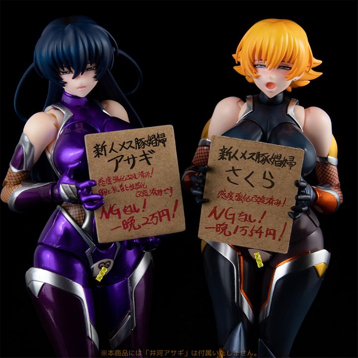 [Cast Off] Action Figure Sakura Igawa - SECOND AXE HENTAI ACTION