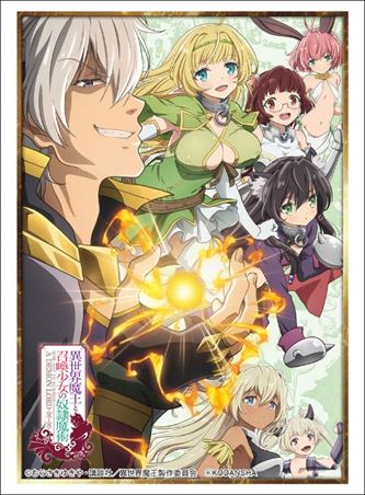 Bushiroad Sleeve Collection High-grade Vol. 1680 How Not to Summon a Demon Lord