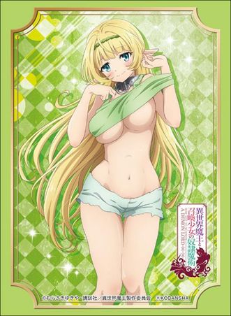 Bushiroad Sleeve Collection High-grade Vol. 1681 How Not to Summon a Demon Lord Shera L Greenwood